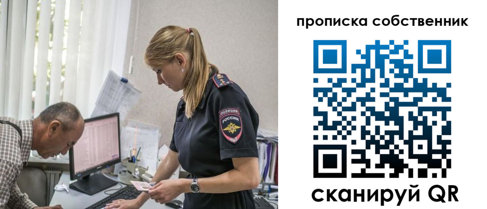 найти адрес прописки в Ртищево