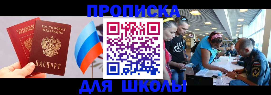 регистрация в Ртищево